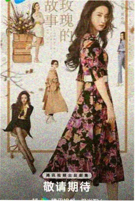 热门韩剧推荐 阿斯达年代记