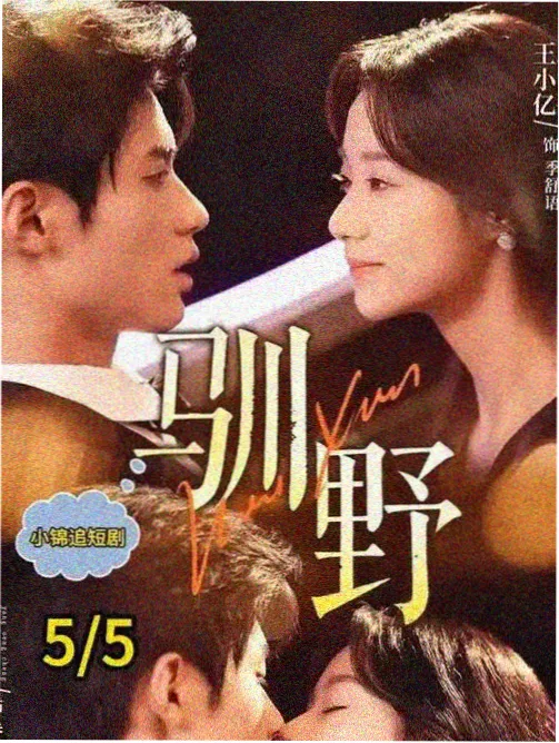 韩剧在线观看 请回答1988